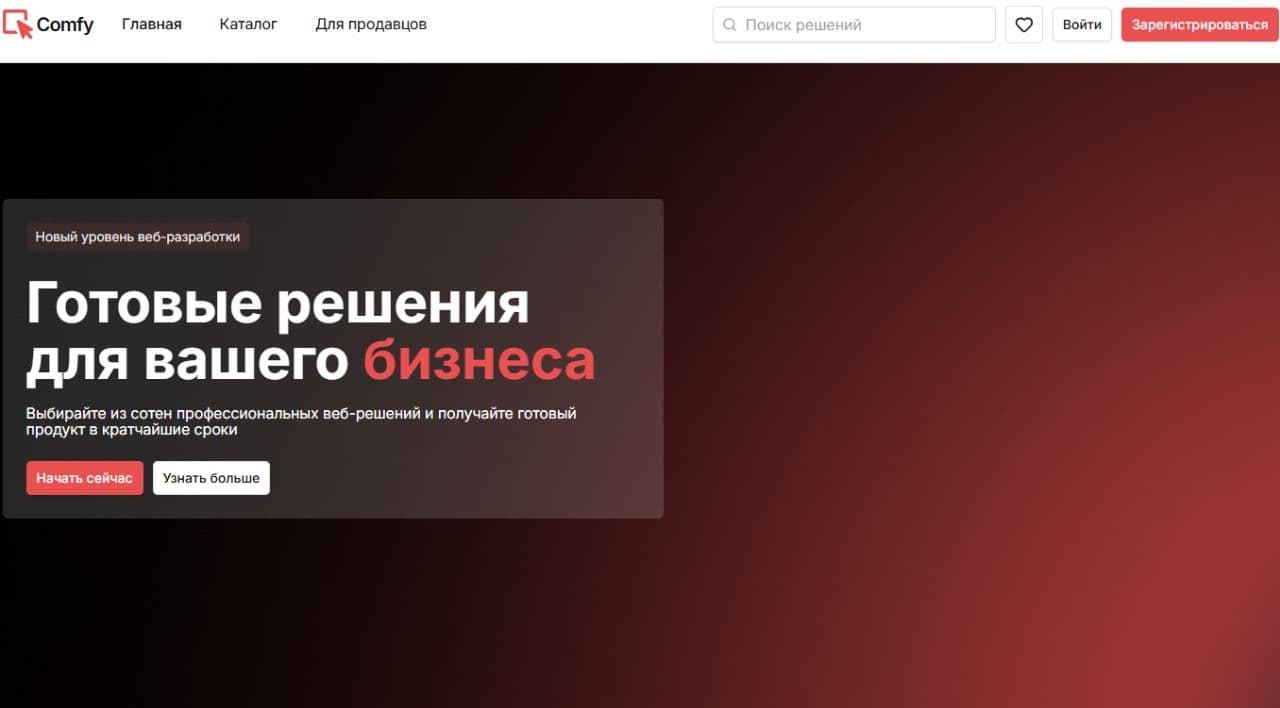 Полноценный маркетплейс цифровых продуктов